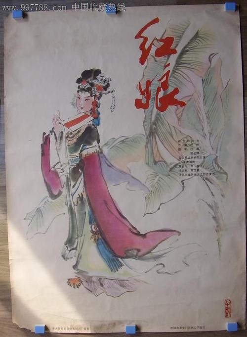 教育部学历证书注册备案表原件拍照